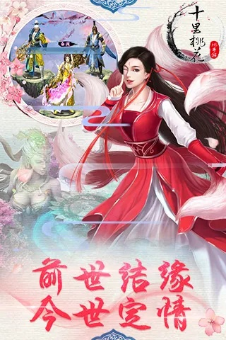 三生三世h5 激活码或英雄无限单机版,快速设计响应解析|网页版_v9.893