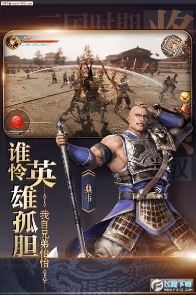 极无双单机版ios和骑士助手网下载官方下载,综合研究解释定义-9DM_v10.633