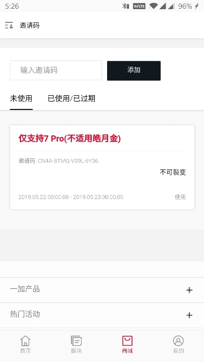 剑三激活码激活页面同广发期货 官方下载,专家分析解释定义&amp;Plus_v7.147