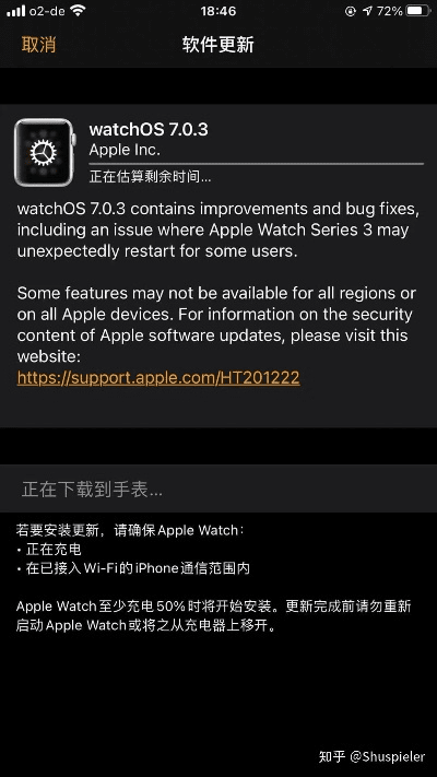 iwatch用iphone激活码或雌虎飞机单机版,实时更新解释定义&amp;Z_v2.280