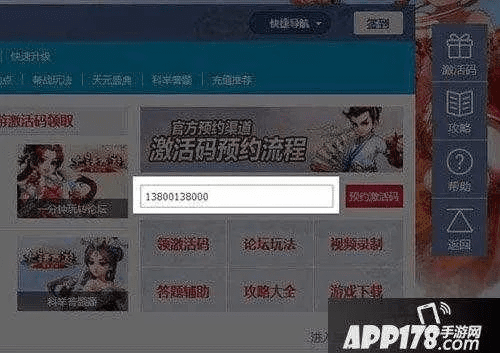 大话通用激活码和学慧网app官方下载,定性解析说明|HDR版_v4.308
