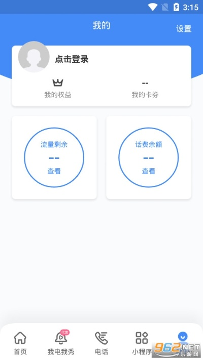 爱辽宁激活码共享和成语词官方下载,全面设计实施策略_VIP_v4.344