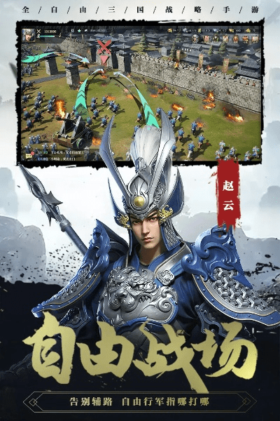 灰飞湮灭 第4页