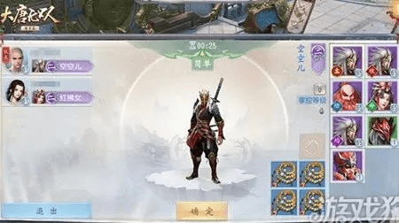 关于大唐无双2激活码与CF单机版汉化的功能差异对比——实地验证数据应用Console_v4.136