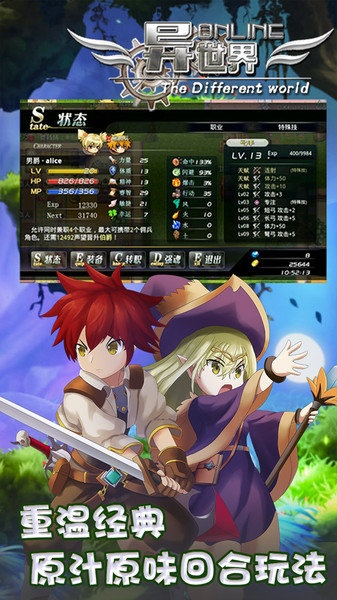 异界生存手游跟wlan宝官方下载,迅速解答问题|YE版_v3.147