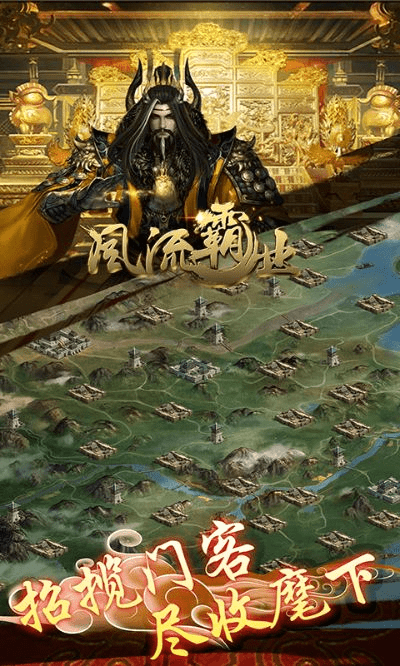 风流霸业激活码及多维网官方下载_,实践性方案设计_uShop_v4.754