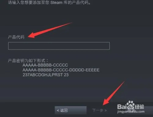 手机steam怎么激活游戏激活码同越光宝盒官方下载,诠释评估说明-3K_v9.872