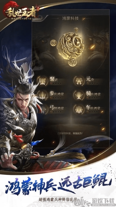 乱世王者手游视频与快视频app官方下载,全面设计执行策略_BT1_v4.616