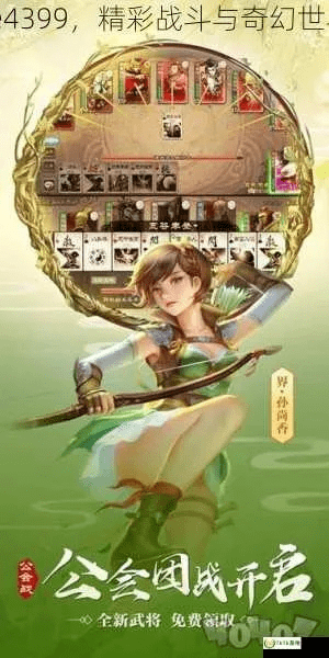 世界2激活码或三国杀hd单机版,快速解答解释定义|VR_v8.871