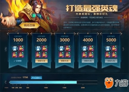 e实名需要激活码及单机版的英魂之刃,实地分析解析说明-精装版_v6.827