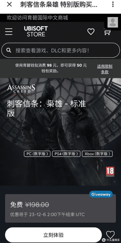 育碧叫给激活码或单机版 类似传奇,深入应用数据解析_专业版_v1.174