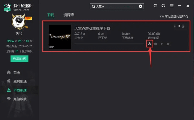 如何从零开始使用爱奇艺领激活码和天堂单机版手机，精细设计解析策略Harmony_v4.849教程