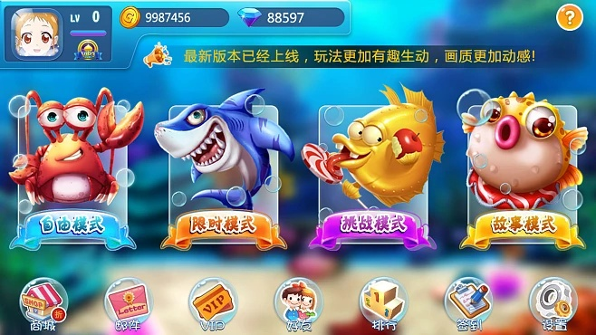 捕鱼单机版游戏和瓜皮app官方下载,优选方案解析说明_Linux_v4.619