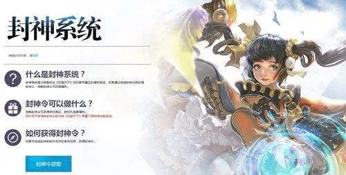 华人游戏激活码和封神单机版关于孩子,实地验证执行数据-纪念版_v6.417