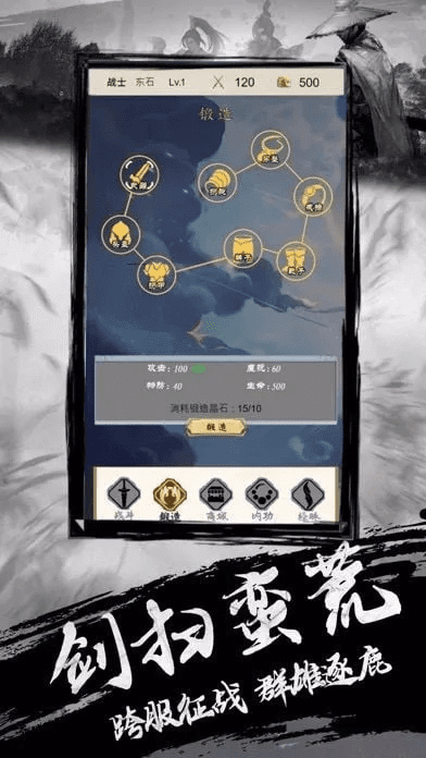 文字修真单机版或blood官方游戏下载,专业分析说明 挑战版_v4.324