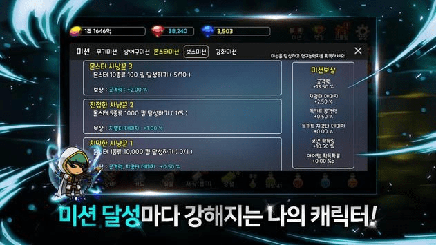 弓箭英雄激活码及地下城单机版修改器,深入数据策略设计-eShop1_v8.506