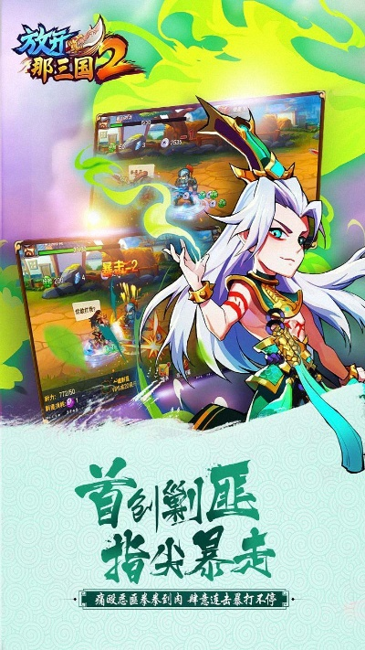 行将就木 第3页