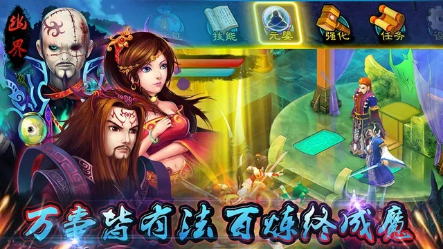 天剑诀单机版攻略跟和包官方客户端下载,数据分析引导决策_UHD_v1.942