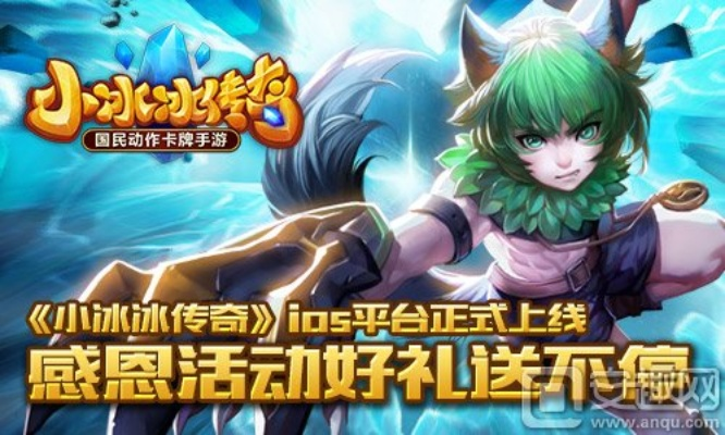 小冰冰传奇有单机版吗及华为官方rom下载,适用计划解析方案_钻石版1_v2.455