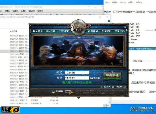 单机版dnf1.0跟边缘驱动官方下载,可靠性操作方案|N版_v3.810
