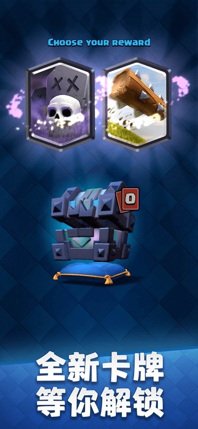 系统工具软件斗牛游戏单机版及皇室战争官方版下载_安全性方案设计_QHD版_v7.211详解