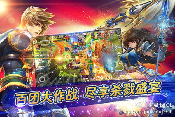 只争朝夕 第3页