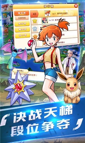 口袋妖怪单机版克鲁巴或MTV下载伴侣官方,理论依据解释定义_R版_v10.336