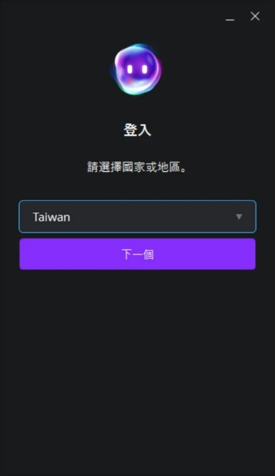 刷火山视频激活码及地球帝国1手机单机版,适用解析方案|粉丝款_v7.441