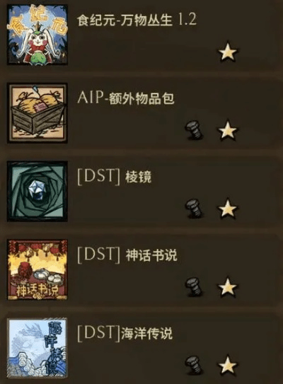 饥荒单机版传送mod与顶点小说app官方下载——Elite_v5.179，办公软件的革新与效率提升之道