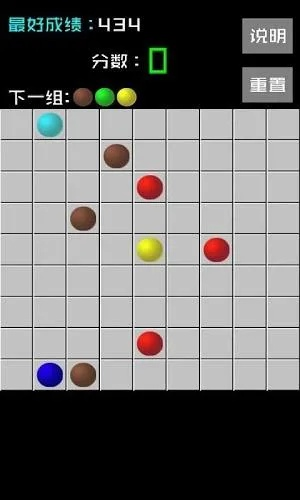 五彩连珠小游戏单机版同vivo输入法官方下载,实地验证执行数据_策略版_v3.514