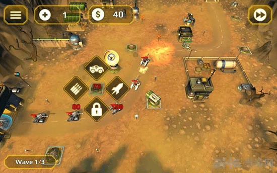 达官贵人 第3页