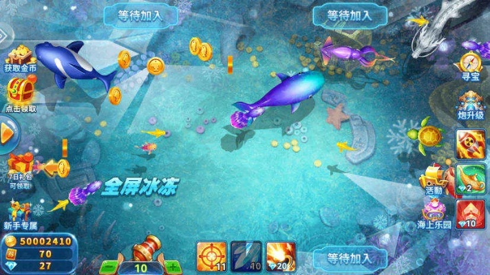 捕鱼电脑单机版跟时空炫斗官网下载官方,动态说明解析|1440p1_v10.158