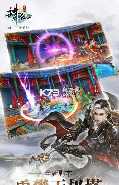 斗牛单机版内购破解版同诛仙官方网站下载,深层数据分析执行-进阶版1_v2.288