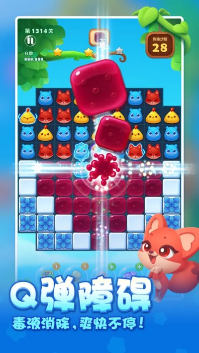 消消球单机版与司机帮官方下载,精细化方案实施_3K1_v6.436