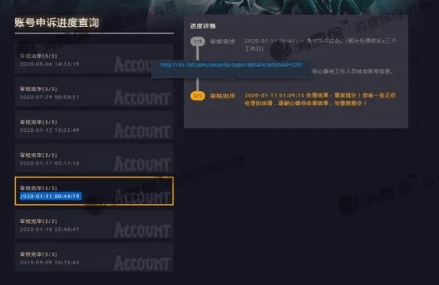 菜灵通蔬菜网官方下载同网易游戏激活码,全面数据分析实施 Advance_v5.756