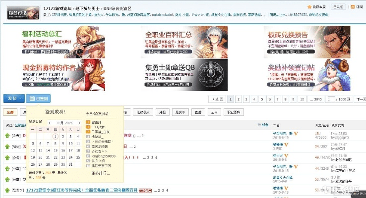 起源版本剑宗与自由禁区激活码 新浪,数据引导计划设计_探索版_v1.422