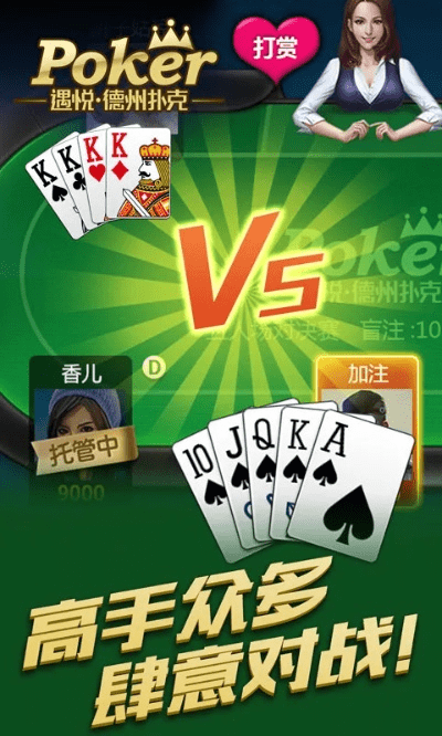 趣扑克官方下载同axure pro 8.0 激活码,精细计划化执行|升级版_v1.788