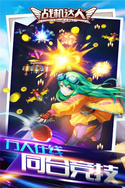 食淡衣粗 第3页