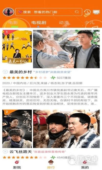 影视季节官方下载与密匙激活码,实地评估数据策略|挑战版_v4.913