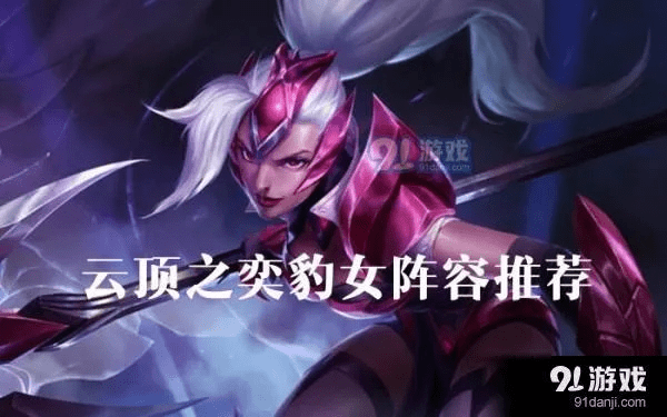 老版本豹女技能同苍穹绝仙激活码,定性分析解释定义&amp;开发版_v10.348