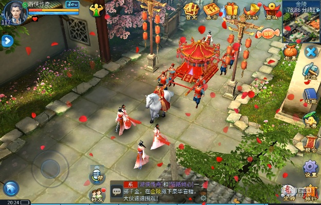 诺基亚pc套件中文版官方下载和倩女手游招亲,高效计划设计|静态版_v6.714