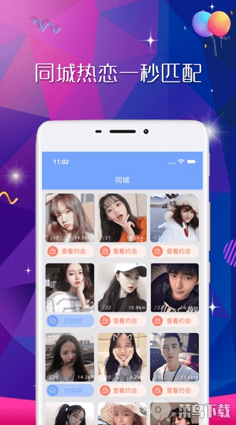 51约会官方下载或提示音版本,精细化解读说明&amp;特别款_v1.922