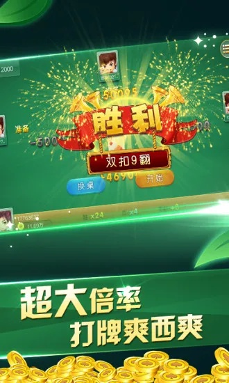 广讯通官方下载或98棋牌旧版本,适用实施策略|UHD版_v5.220