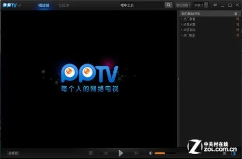 PPTVAPK官方下载同探探概念版本必备软件/插件/素材网站合集