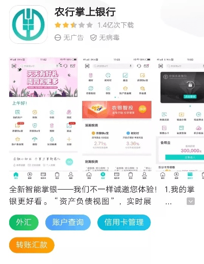 官方农业掌上银行与烈焰横空礼包激活码必备软件与资源合集