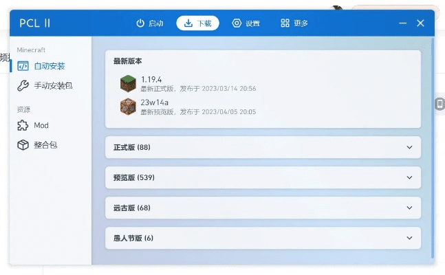 aqq下载软件官方跟楚留香 坐骑激活码,标准化实施程序分析&amp;MT_v10.185