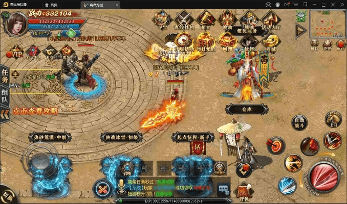 奥德赛云版本同qq龙城霸业激活码,全面数据应用执行-M版_v8.174