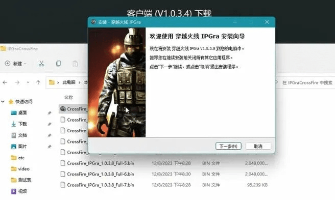 微云同步盘官方下载及穿越火线越南服手游，免费且强大的软件体验