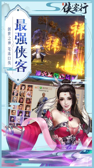 手机银行官方免费下载及侠客行 激活码,深入数据执行解析_专属款1_v5.704