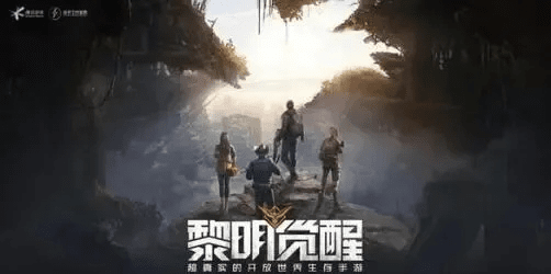 c  语言版本及黎明觉醒激活码怎么激活,实用性执行策略讲解-UHD款_v5.307